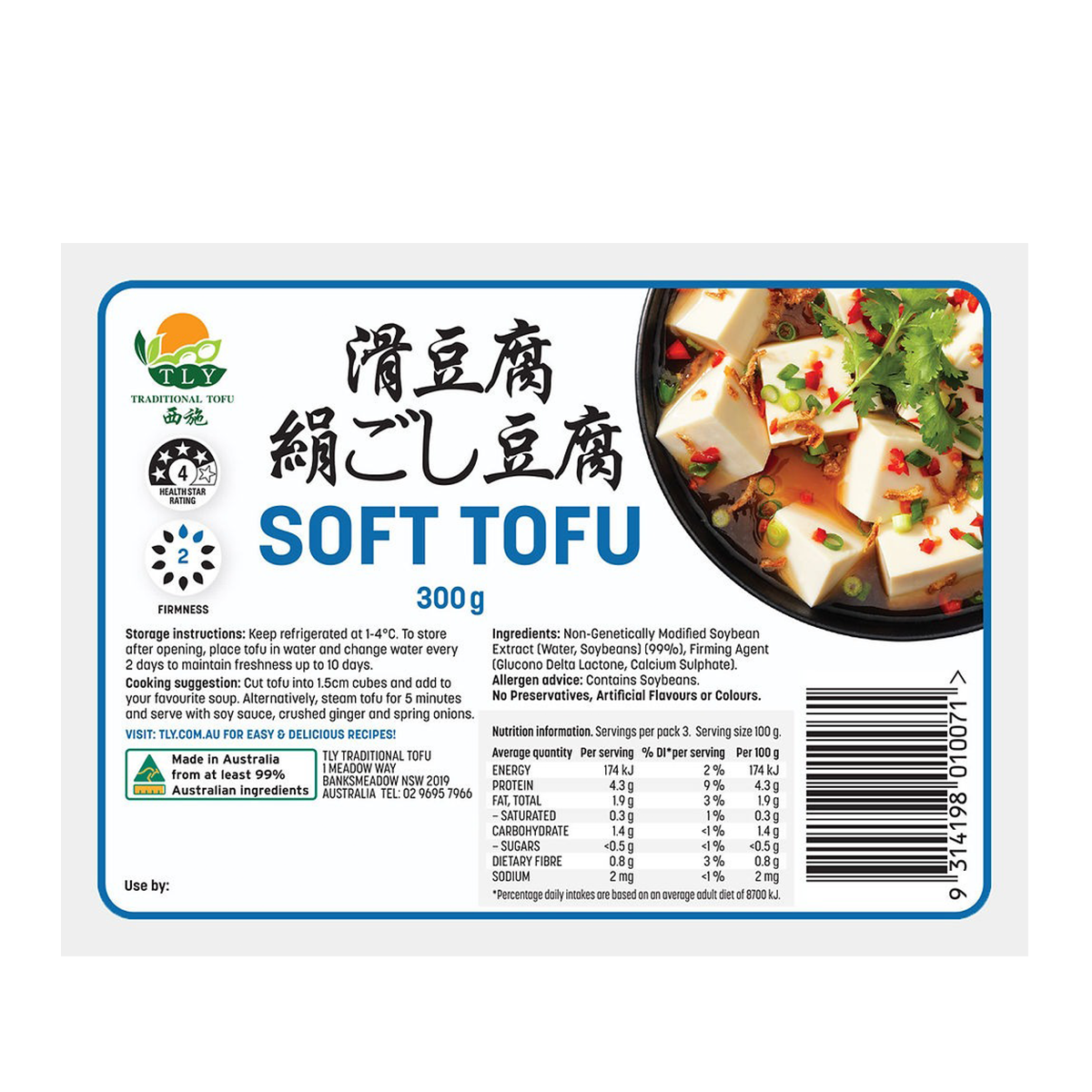 Tly Soft Tofu 300g