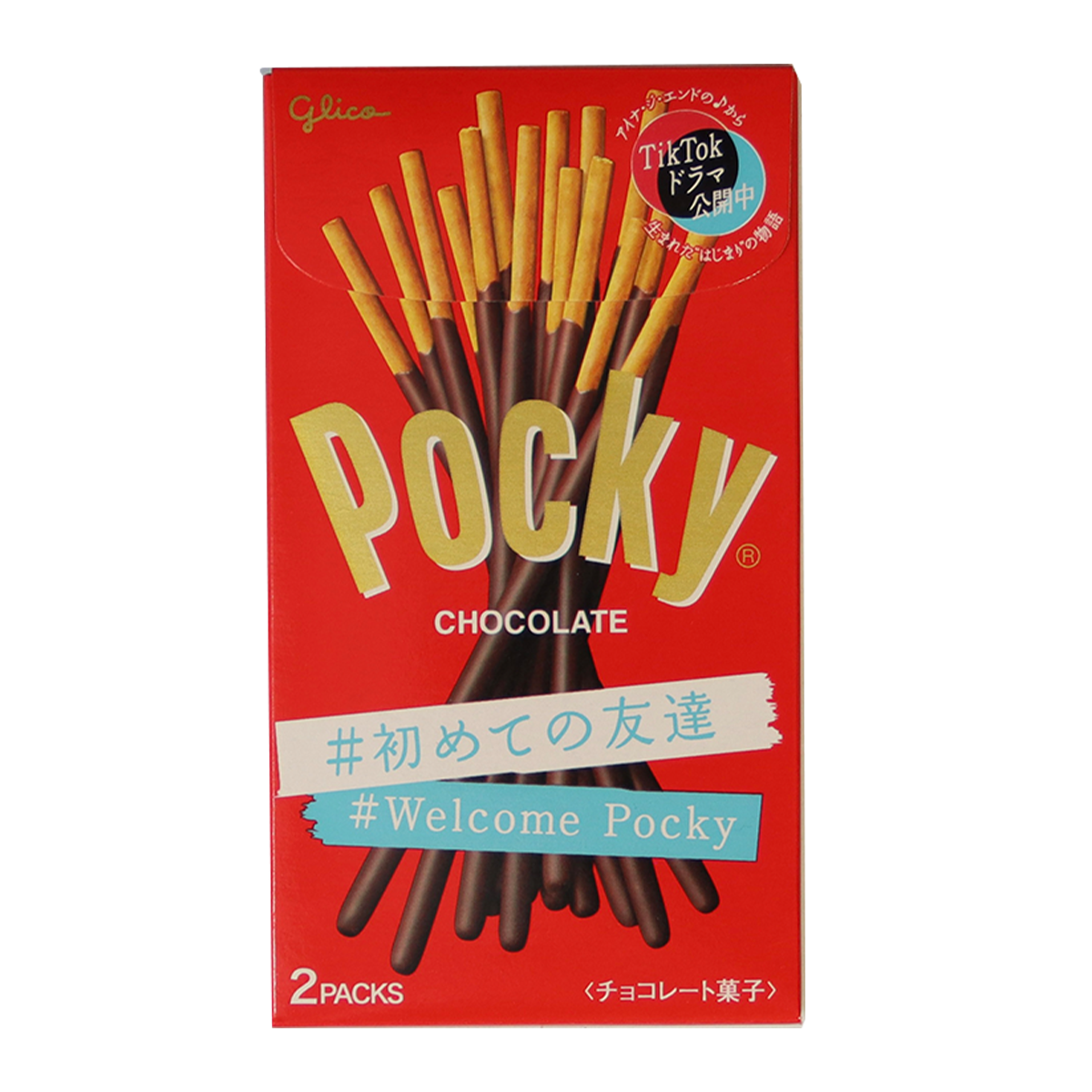 Glico Pocky Chocolate 72g