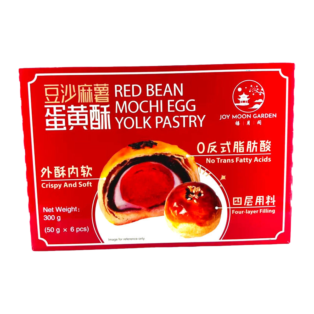 Joy Moon Garden Red Bean Mochi Pastry 300g