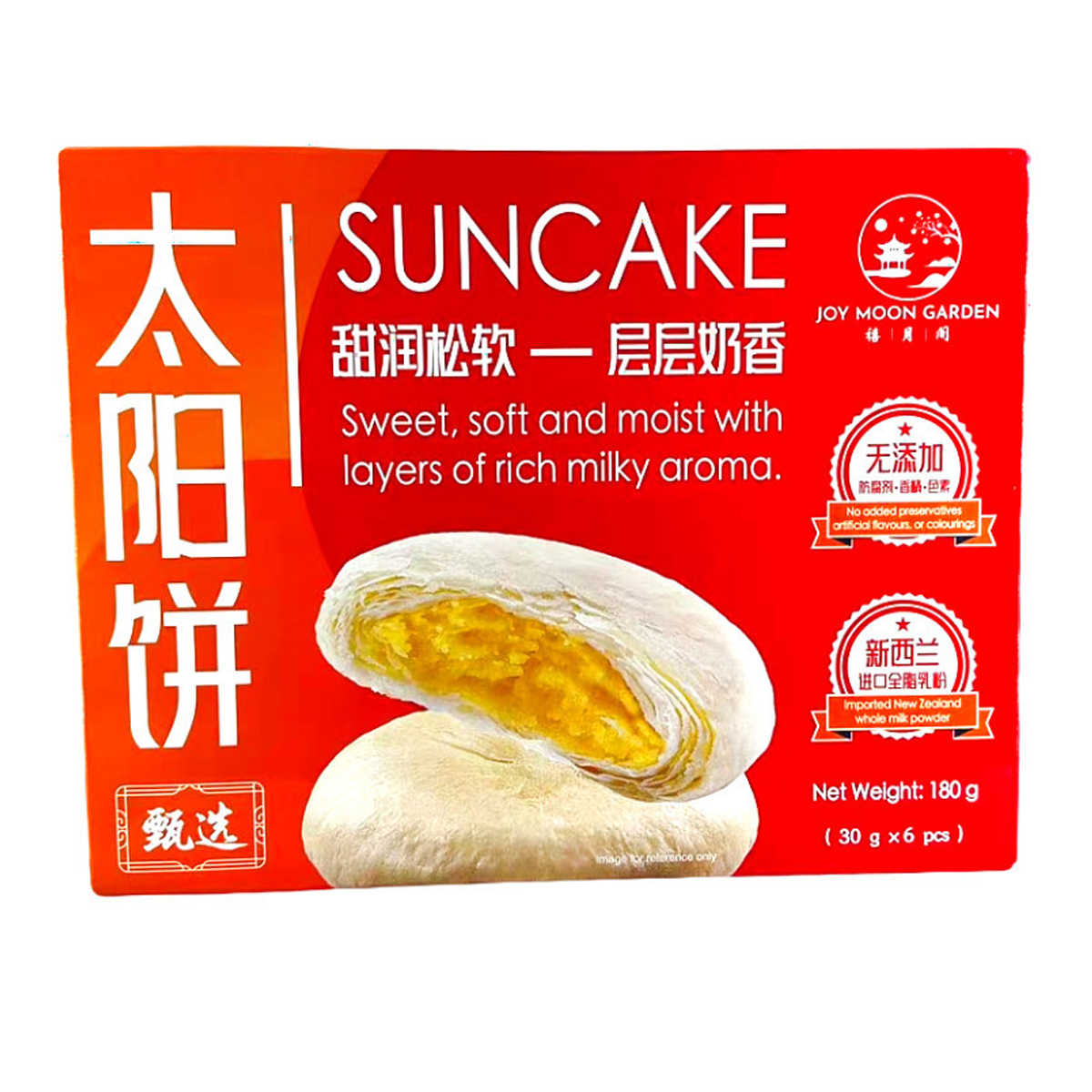 Joy Moon Garden Suncake Pastry 180g | Harris Farm Markets Online