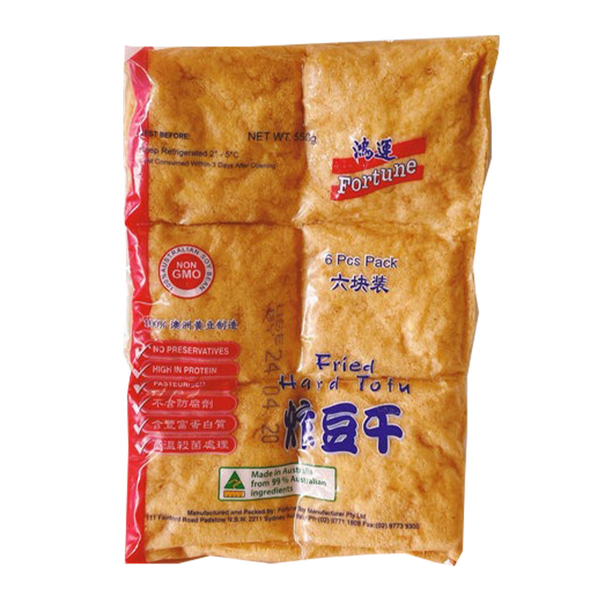 Fortune Fried Hard Tofu 550g