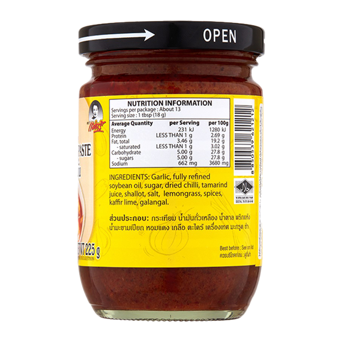 Maesri Masaman Curry Paste 225g