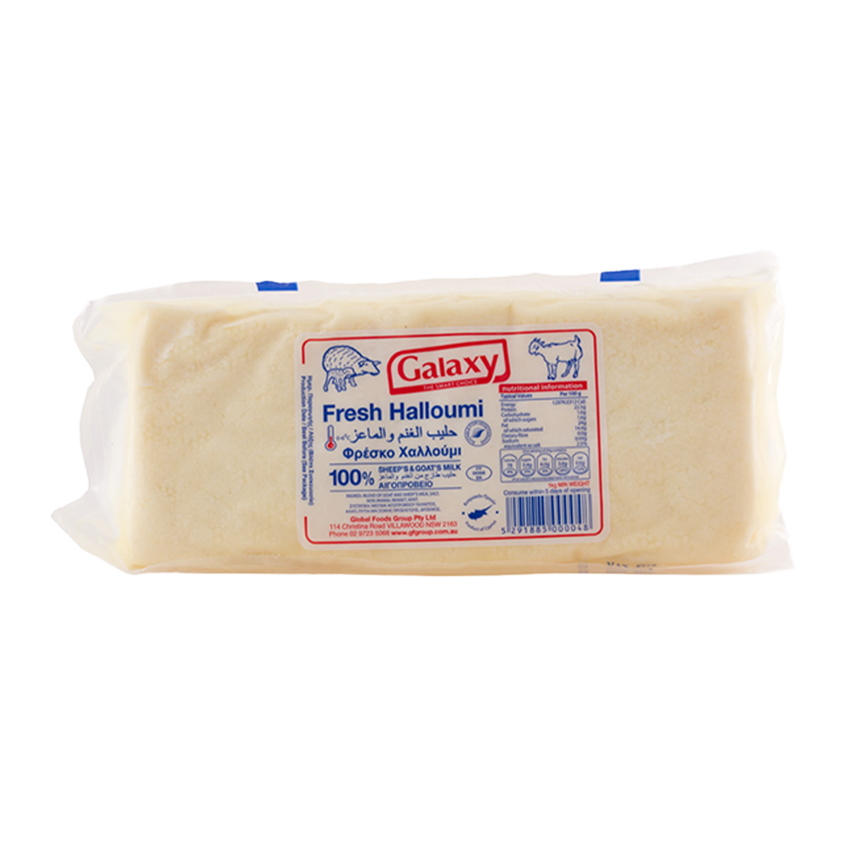 Galaxy Halloumi Cheese 1kg