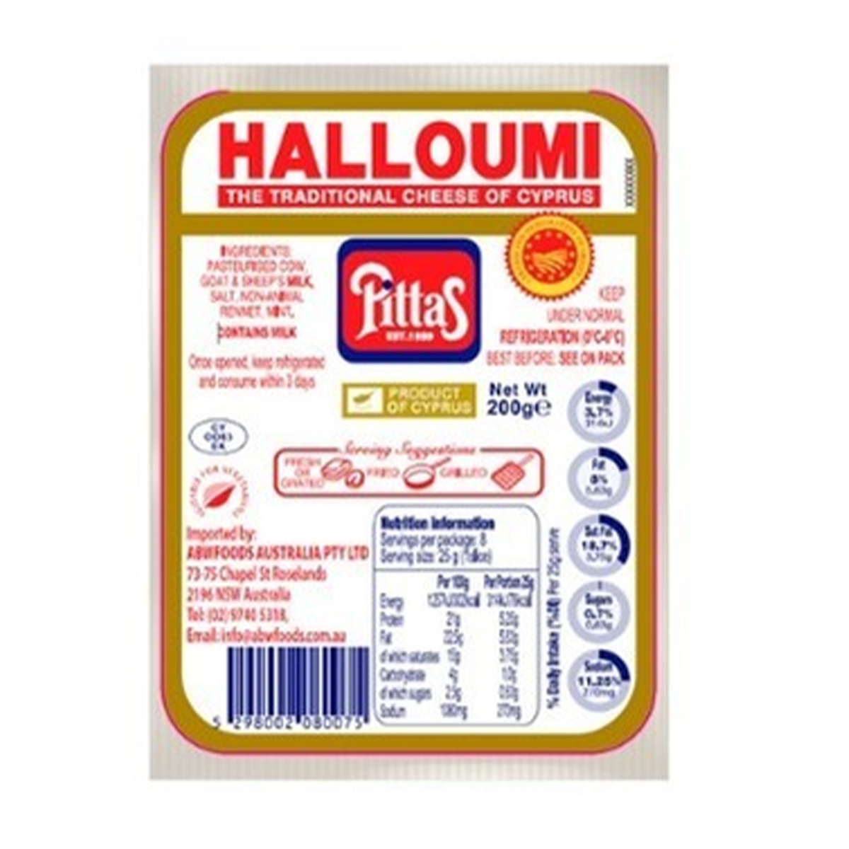 Pittas Halloumi Cheese 200g