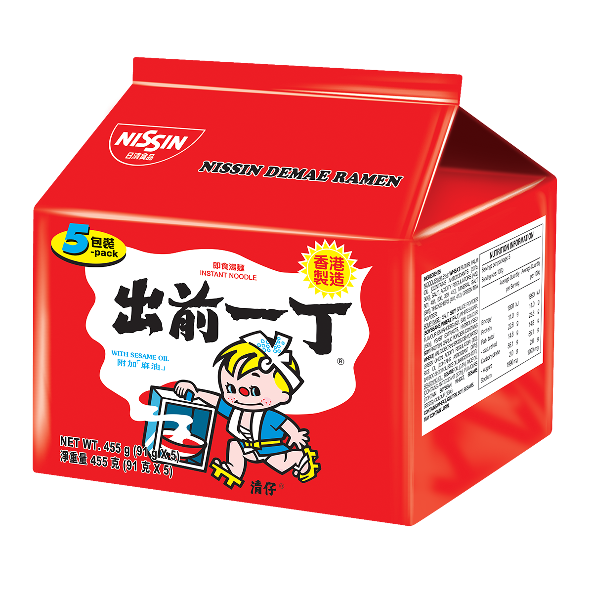 Nissin Ramen Instant Noodles with Sesame Oil x5 91g