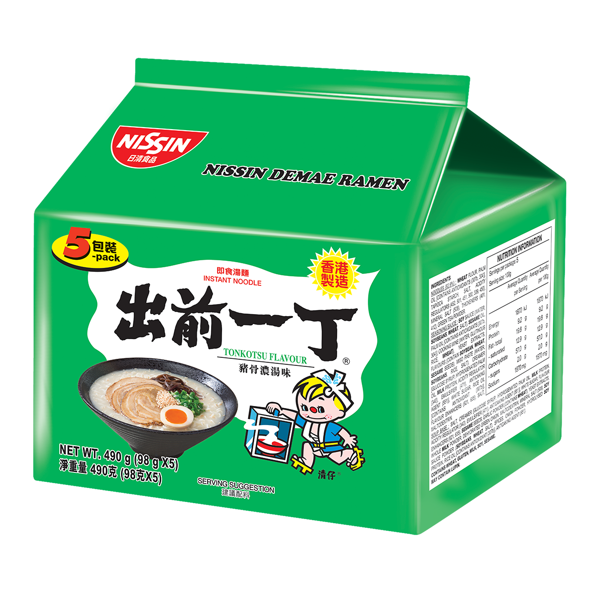 Nissin Ramen Instant Noodles Tonkotsu x5 98g