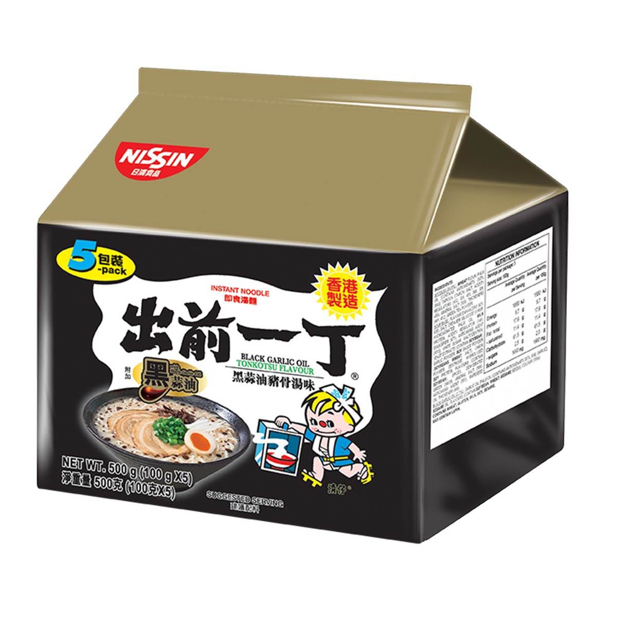 Nissin Ramen Black Garlic Oil x5 100g
