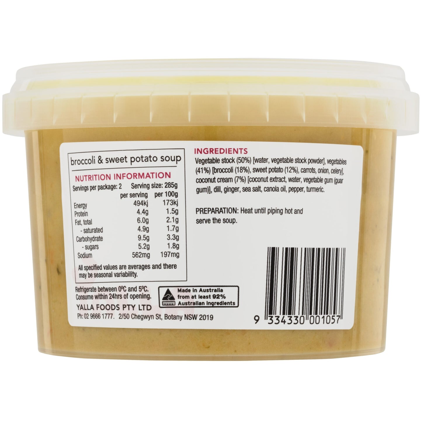 Yalla Soup Broccoli & Sweet Potato 570g