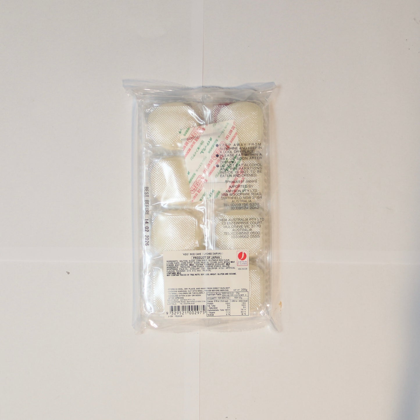 Kido Lychee Daifuku Rice Cake 200g