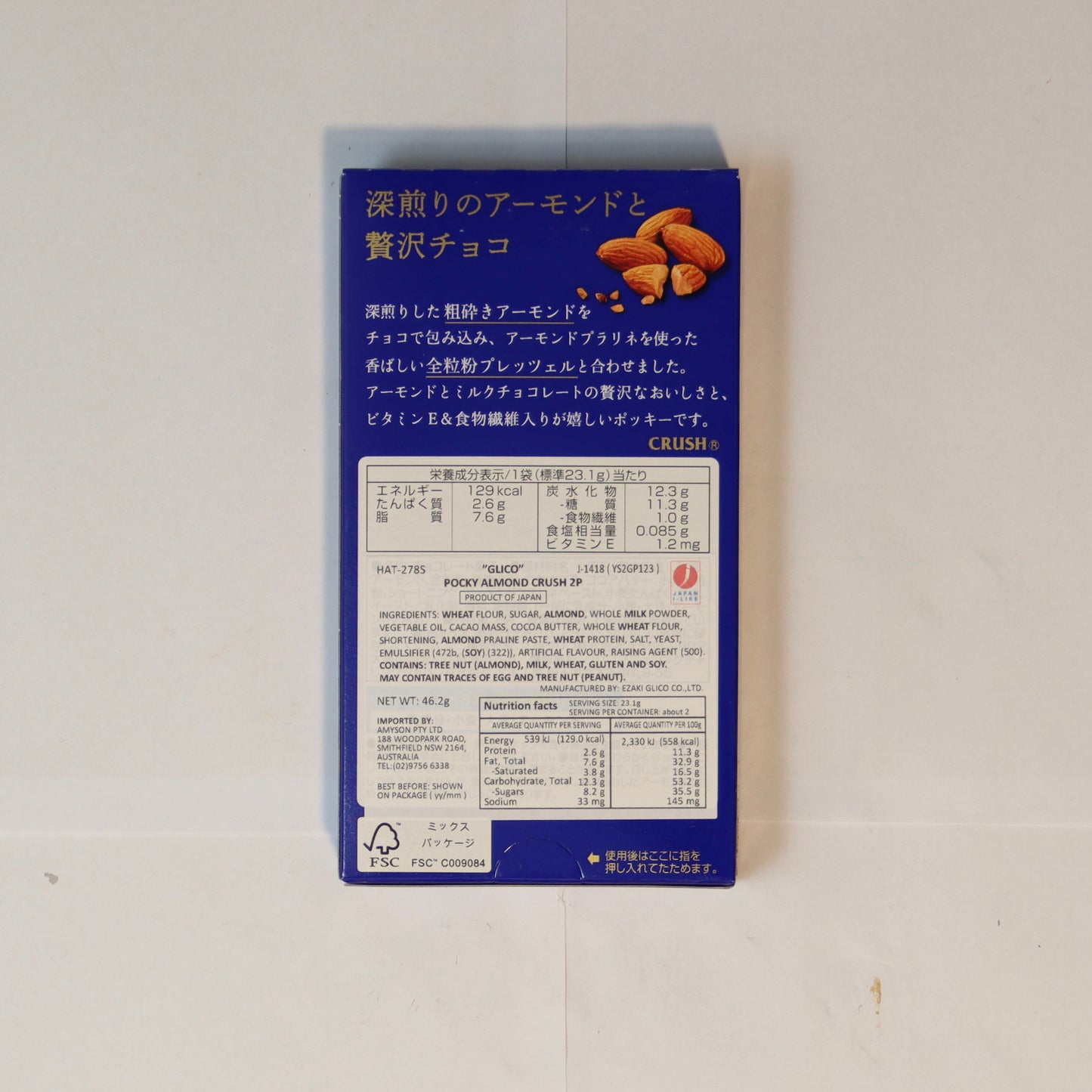 Glico Pocky Almond Crush 46g