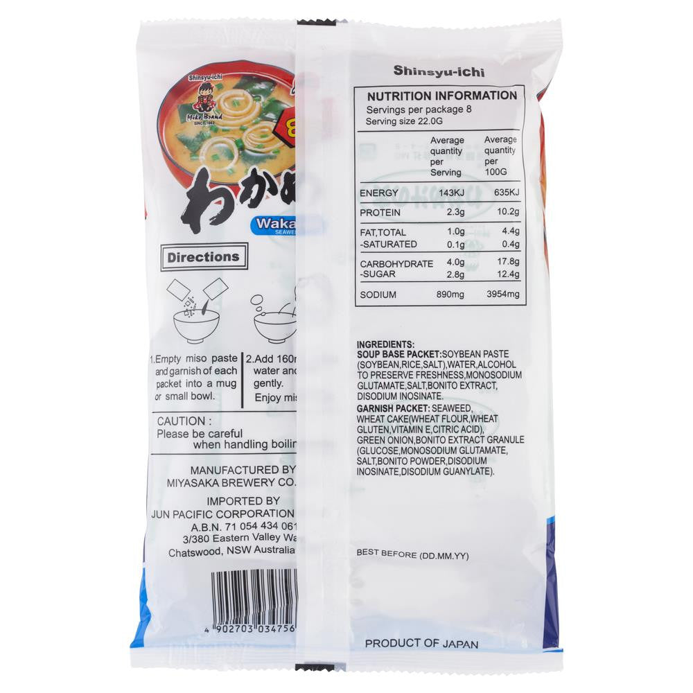 Miko Brand Wakame Seaweed Instant Miso Soup 176.0g , Grocery-Asian - HFM, Harris Farm Markets
- 2
