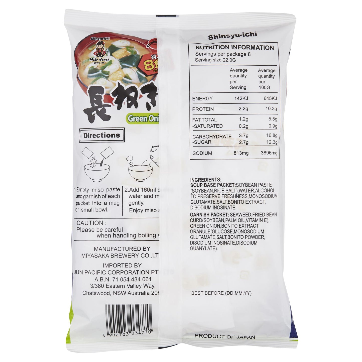 Miko Miso Soup Instant Green Onion 176g , Grocery-Asian - HFM, Harris Farm Markets
- 2