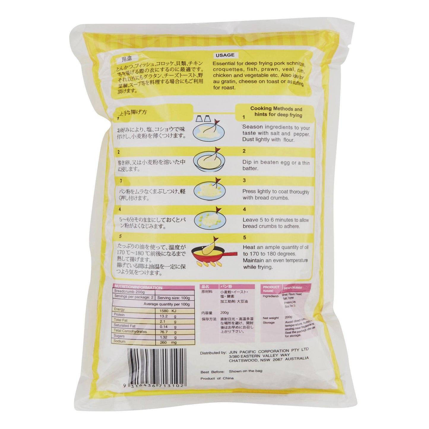 Jun Breadcrumbs 200g , Grocery-Condiments - HFM, Harris Farm Markets
- 2