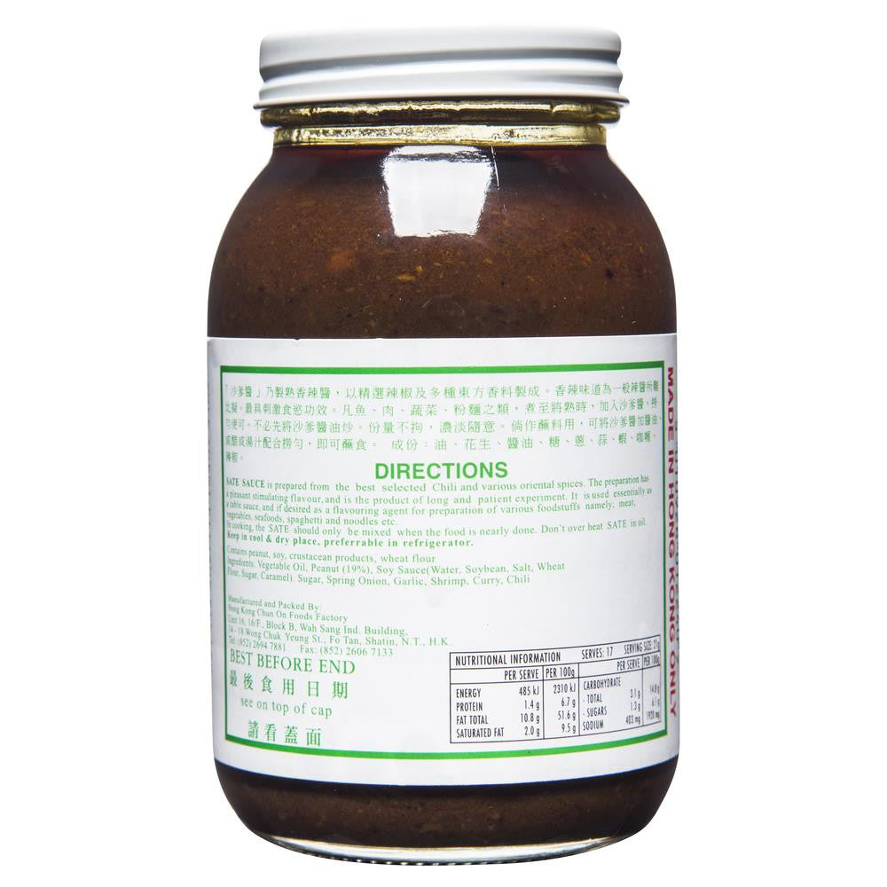 Jimmys Sate Sauce 330ml , Grocery-Asian - HFM, Harris Farm Markets
- 2