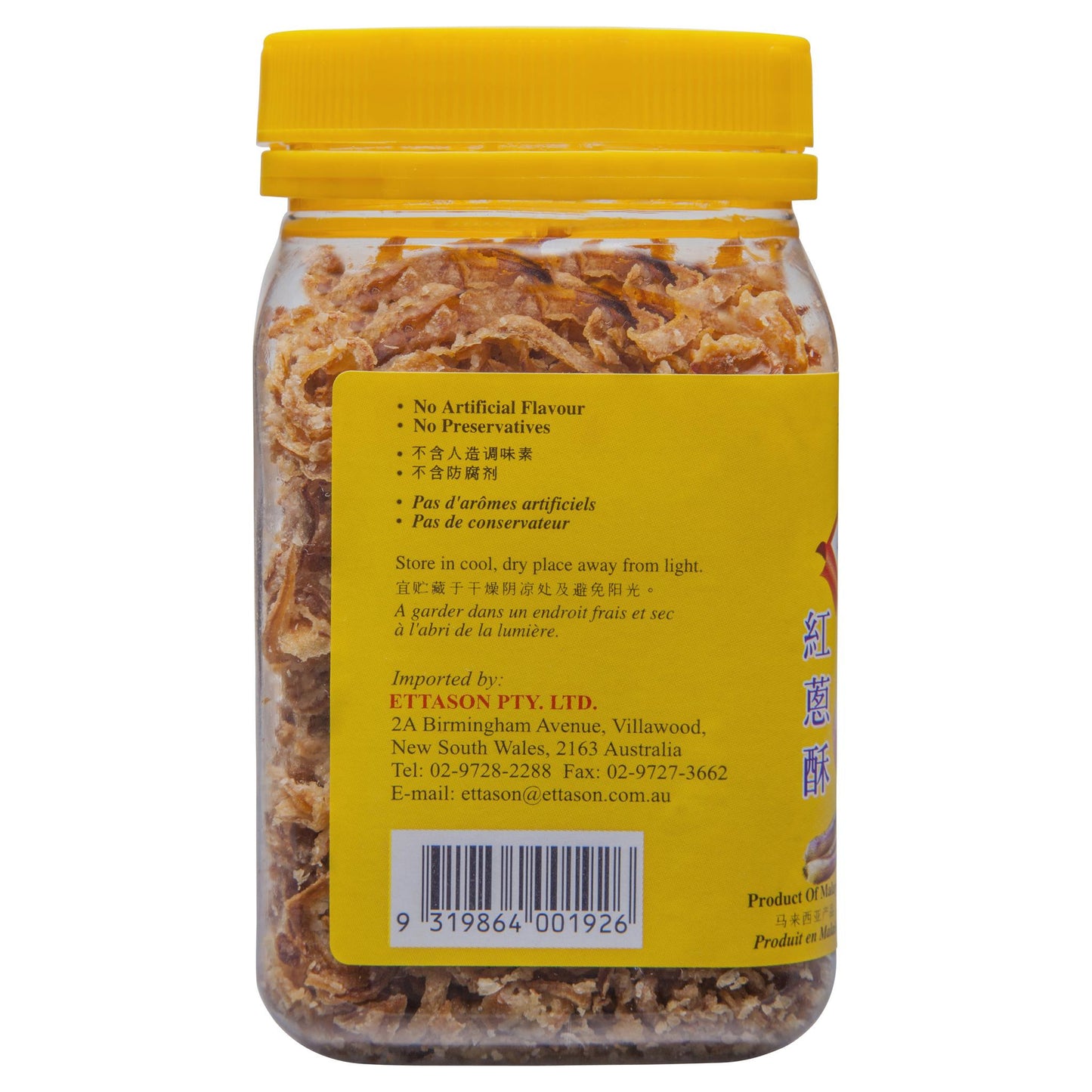 Doree Fried Onions 100g , Grocery-Asian - HFM, Harris Farm Markets
- 3