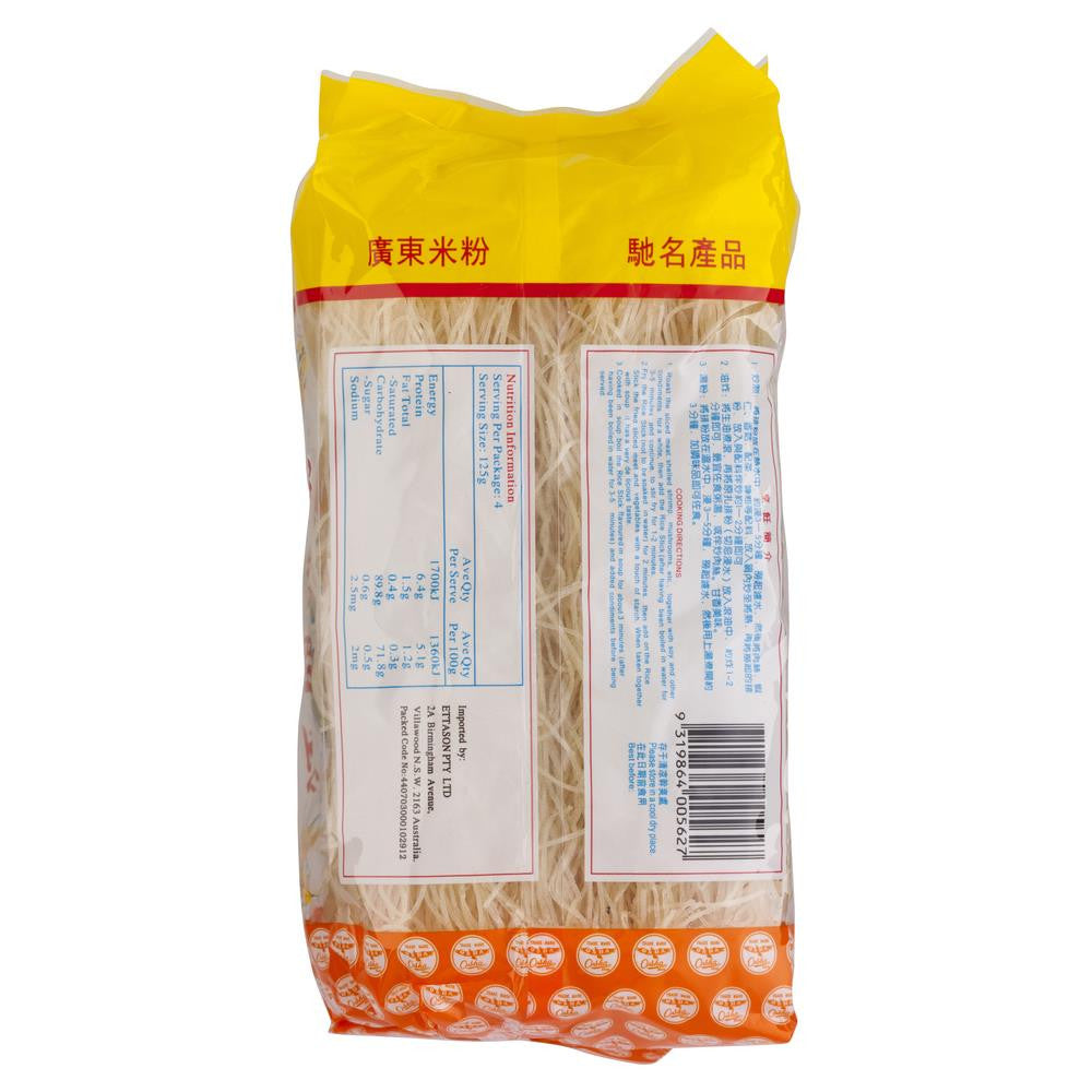 Osha Rice Stick Kongmoon 500g , Grocery-Quinoa/Noodle - HFM, Harris Farm Markets
- 2