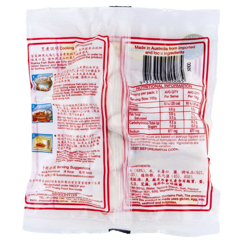 Hakka Fish Balls | Harris Farm Online