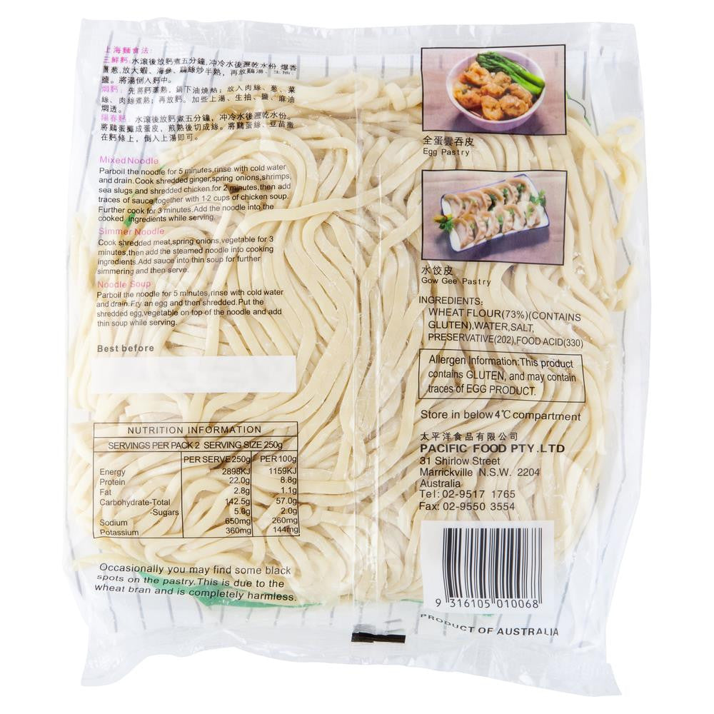 Double Merinos Shanghai Noodle 500g , Frdg3-Asian - HFM, Harris Farm Markets
- 2
