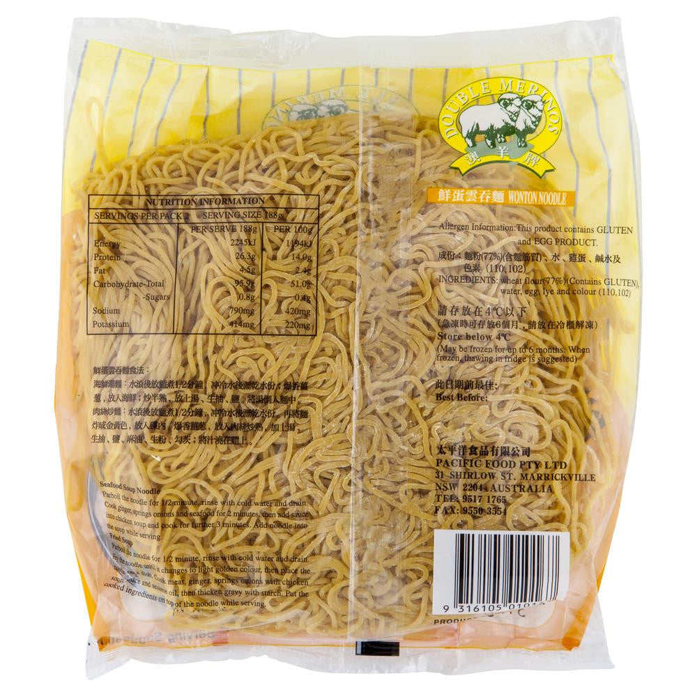 Double Merinos Wonton Noodle 375g , Frdg3-Asian - HFM, Harris Farm Markets
- 2