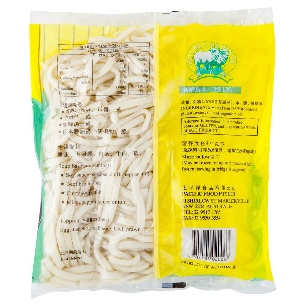 Double Merinos Fresh Udon 500g , Frdg3-Asian - HFM, Harris Farm Markets
- 2