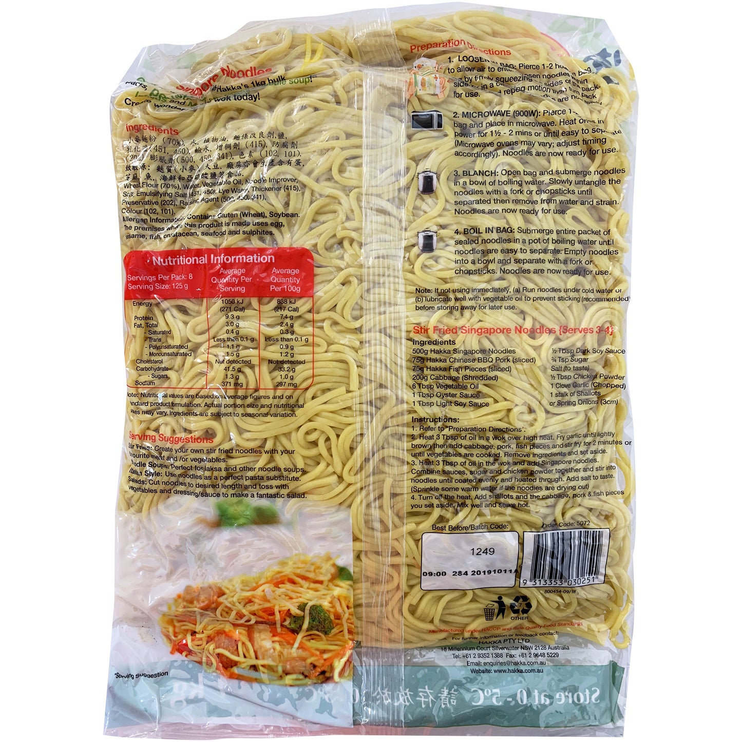 Hakka - Noodles Steamed Singapore | Harris Farm Online