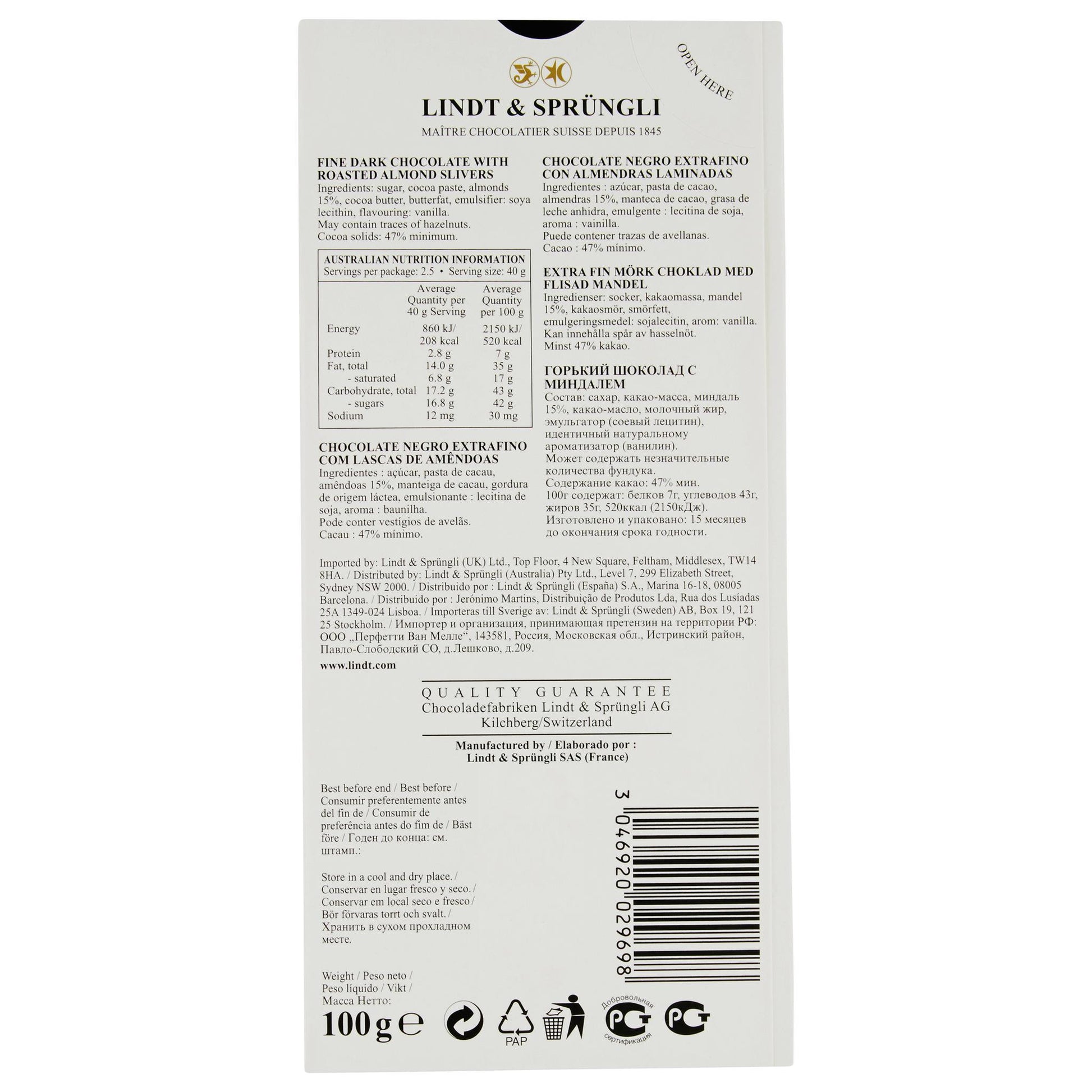 Lindt Excellence Roast Almond 100g , Grocery-Confection - HFM, Harris Farm Markets
 - 2