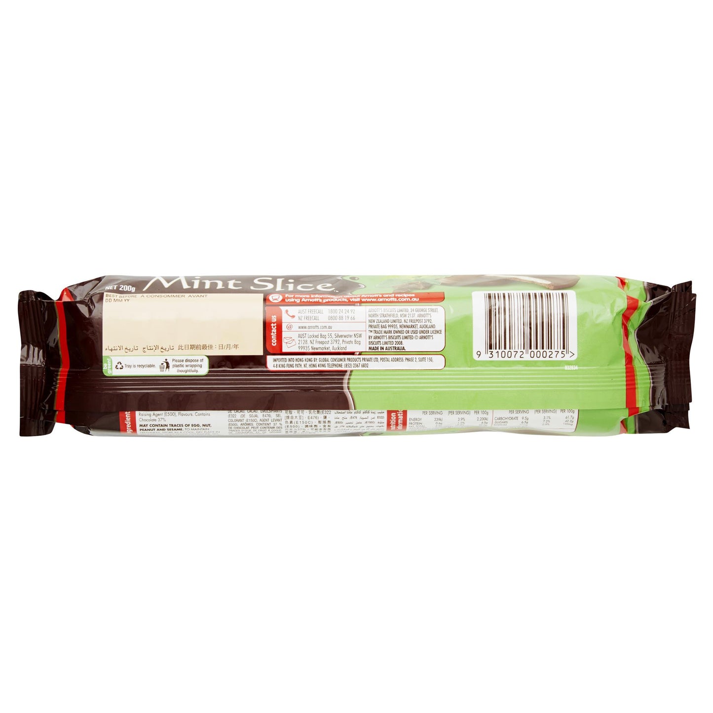 Arnotts Mint Slice 200g , Grocery-Biscuits - HFM, Harris Farm Markets
- 2