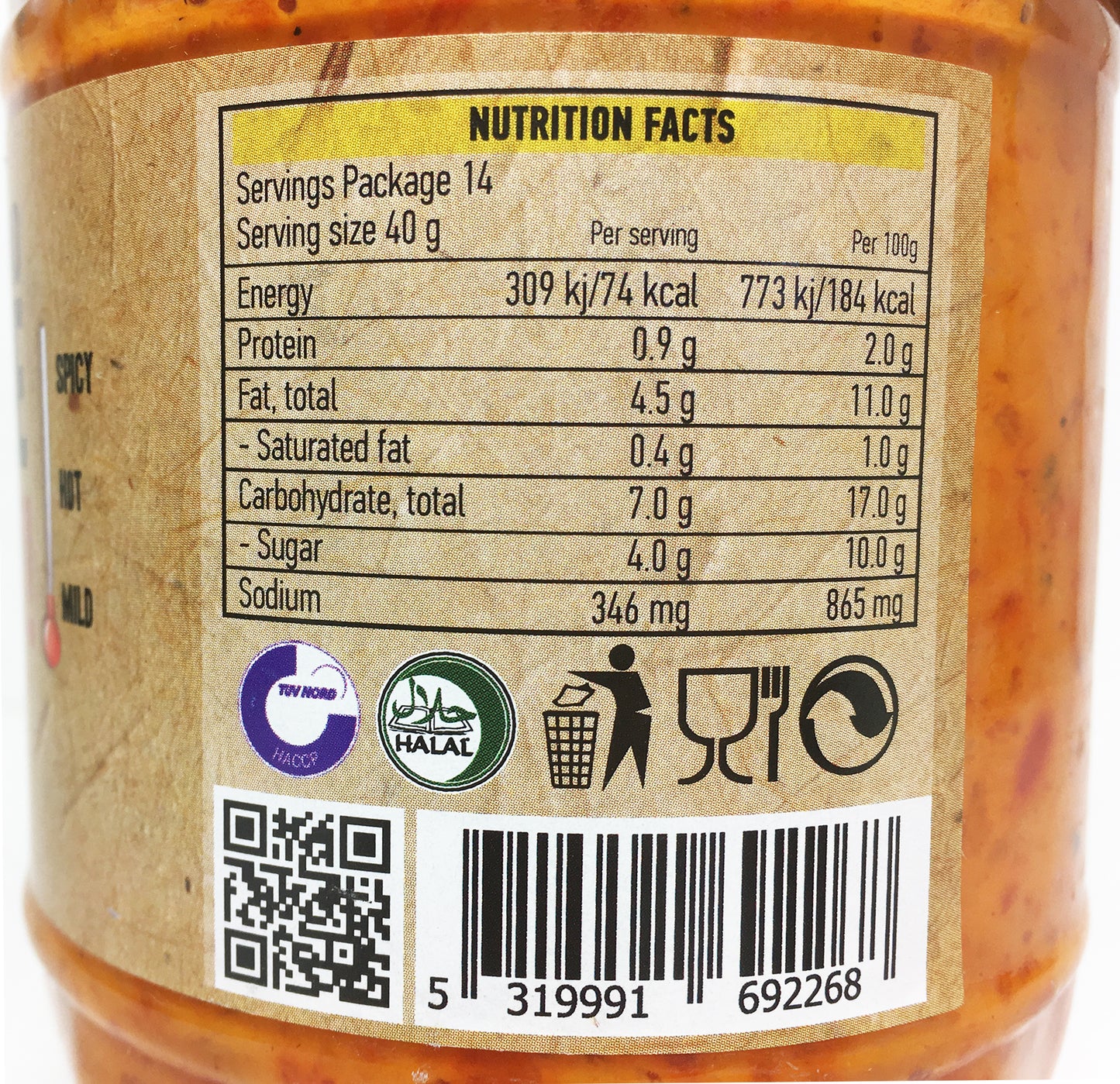 Perustija Homemade Ajvar Mild 560g | Harris Farm Markets Online