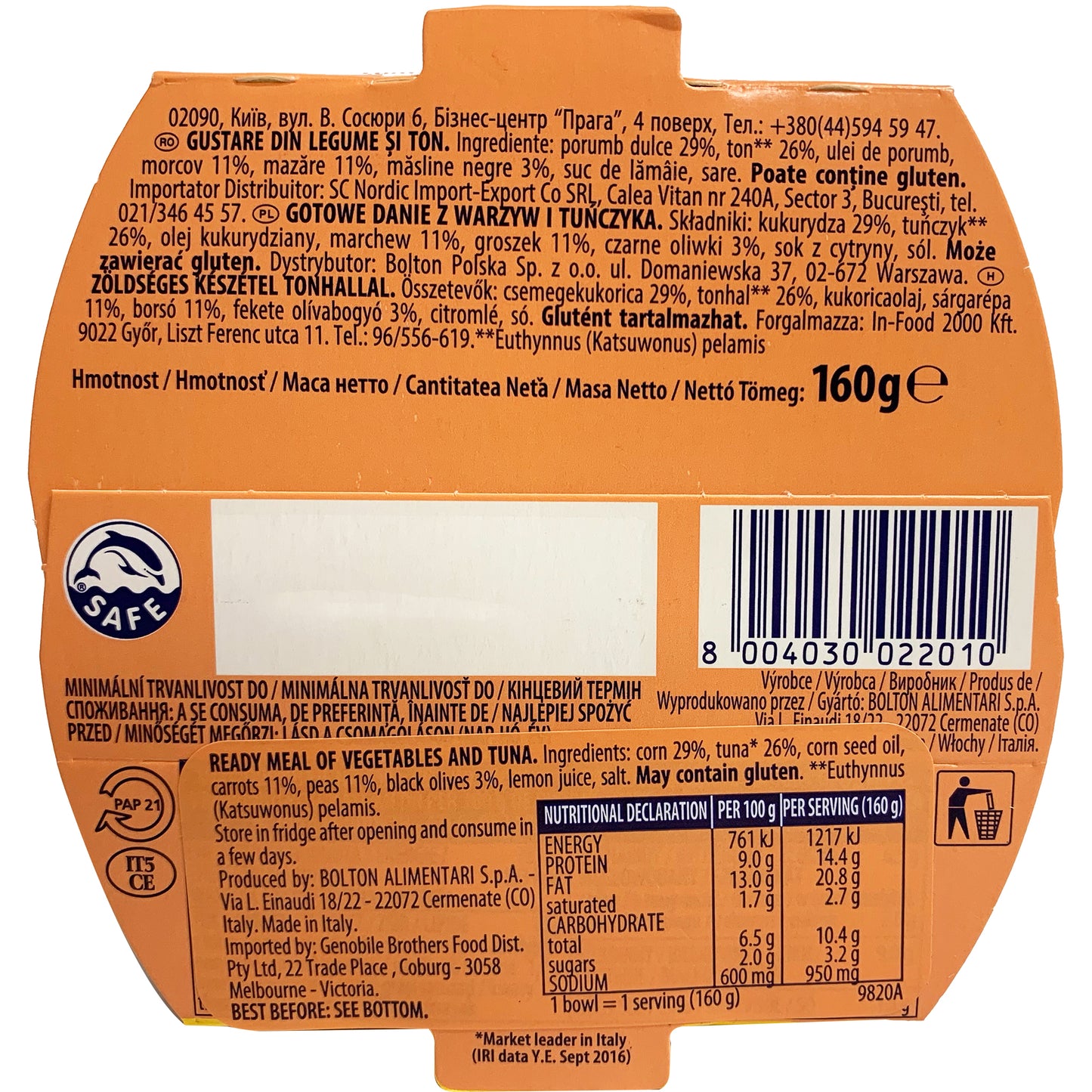 Rio Mare Tuna Salad Canned Insalatissime Maize and Tuna 160g