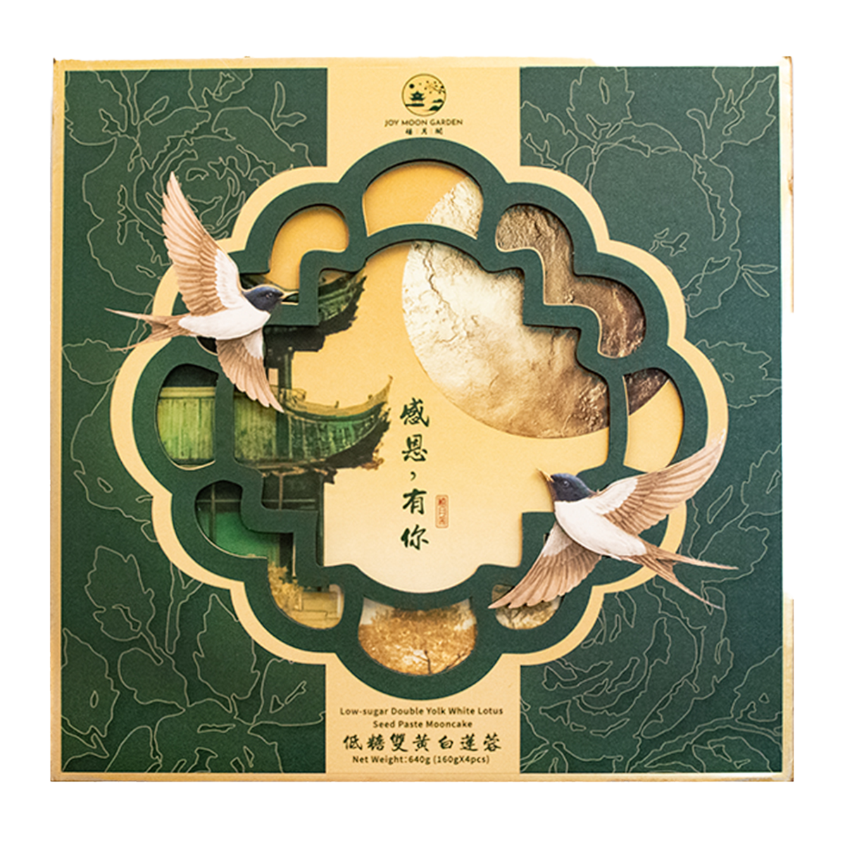 Joy Moon Garden Low Sugar Double Yolk White Lotus Seed Paste Mooncake x4 640g