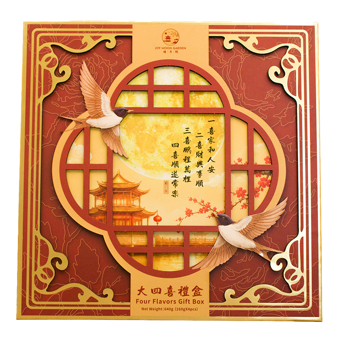 Joy Moon Garden Four Flavours Gift Box 640g