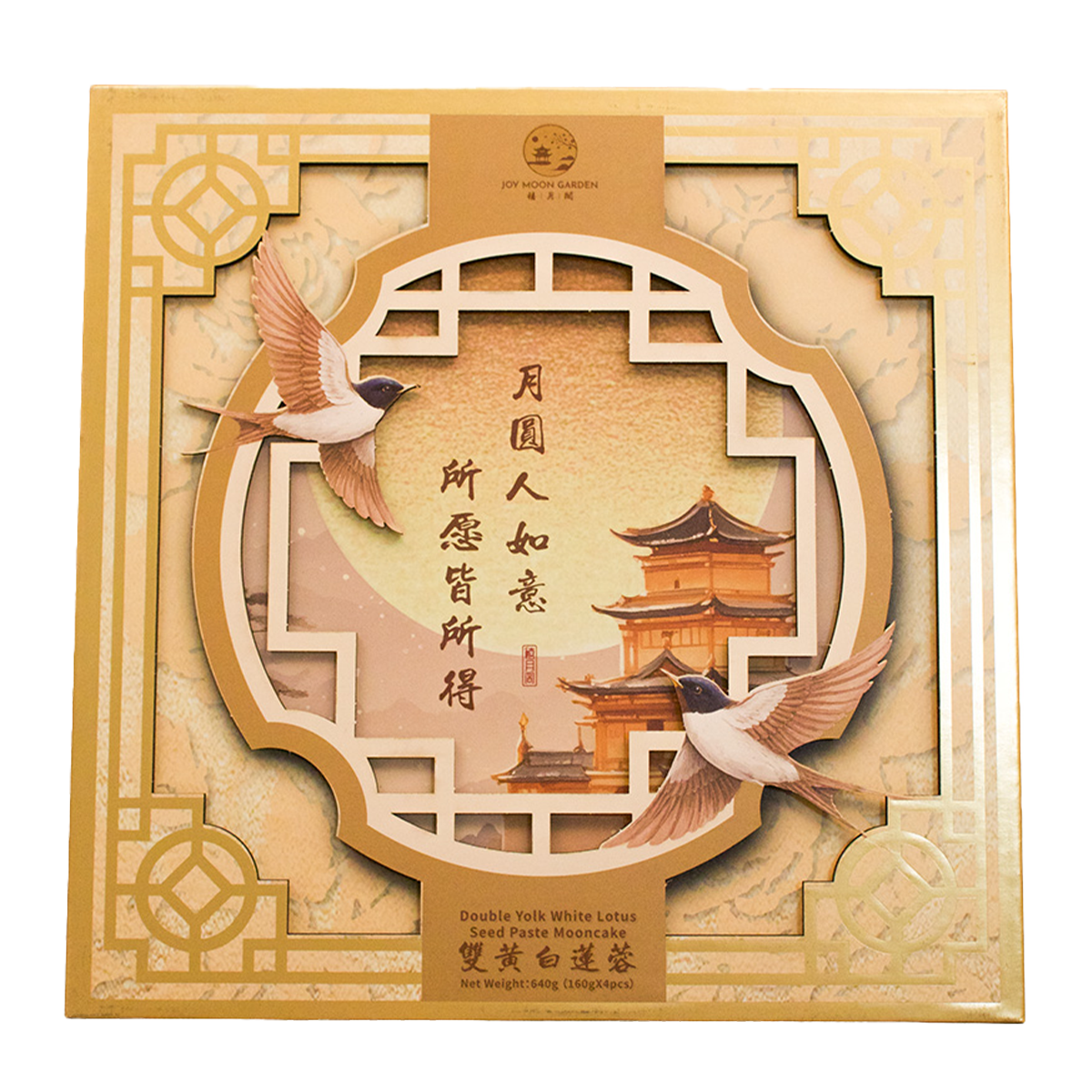Joy Moon Garden Double Yolk White Lotus Seed Paste Mooncake x4 640g