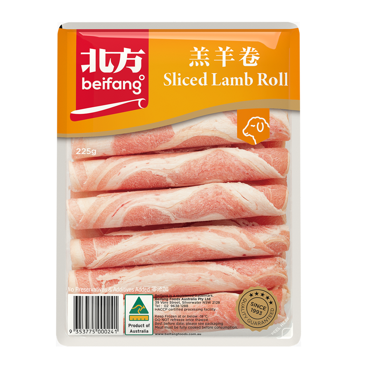 Beifang Sliced Lamb Roll 600g