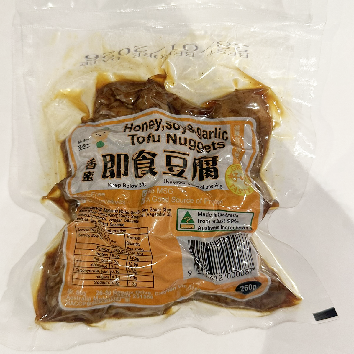 Newfield  Honey Soy Tofu Nuggets 260g