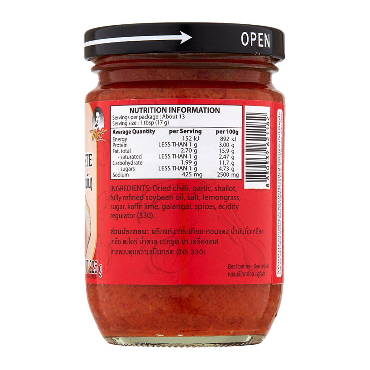 Maesri Red Curry Paste 225g