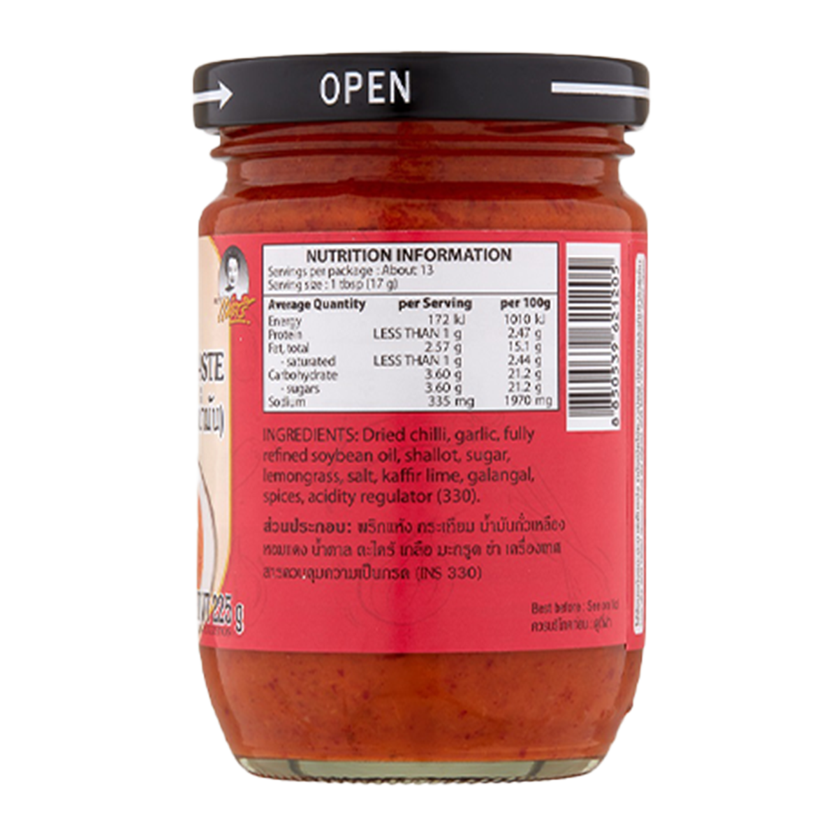 Maesri Panang Curry Paste 225g