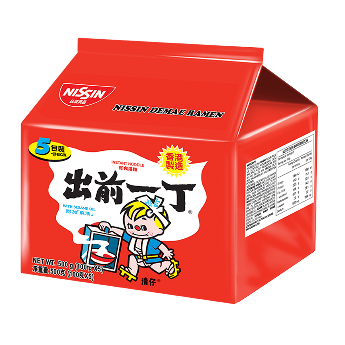 Nissin Ramen Sesame Oil x5 100g