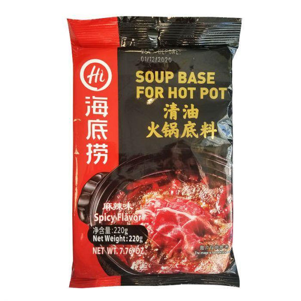 Haidilao Spicy Hot Pot Seasoning 220g
