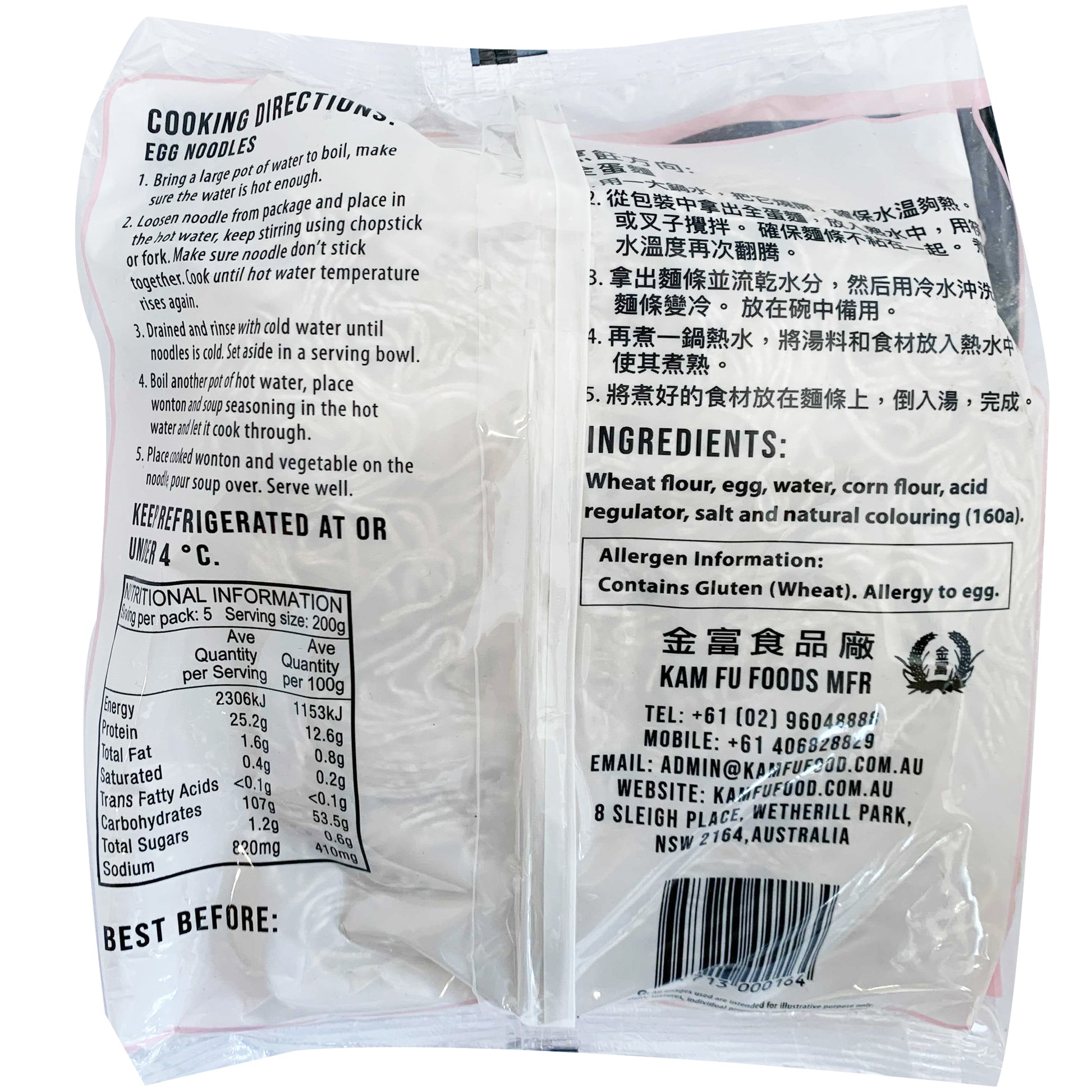 Kam Fu Foods Egg Noodle | Harris Farm Online