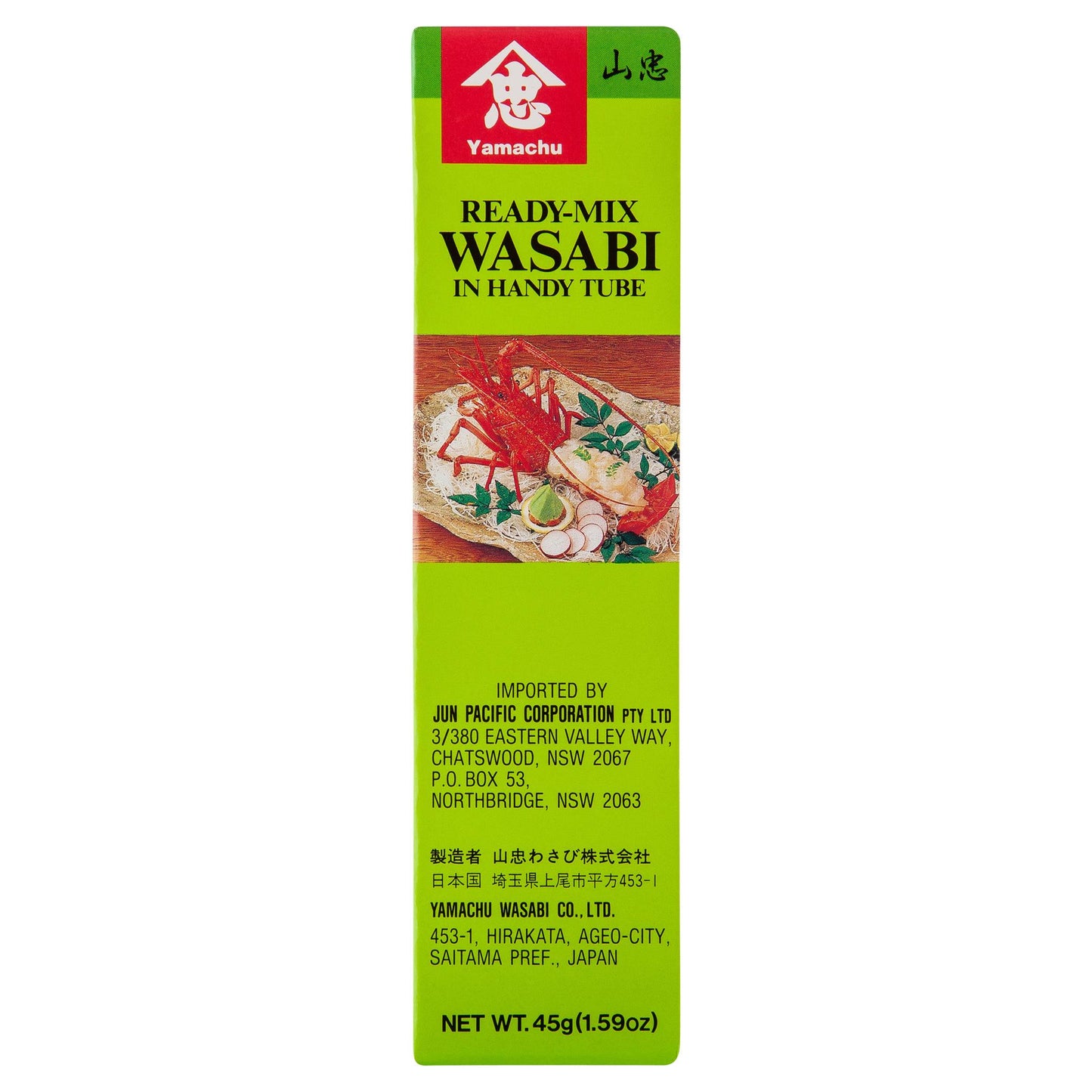 Yamachu Wasabi Paste Tube 45g , Grocery-Asian - HFM, Harris Farm Markets
 - 3