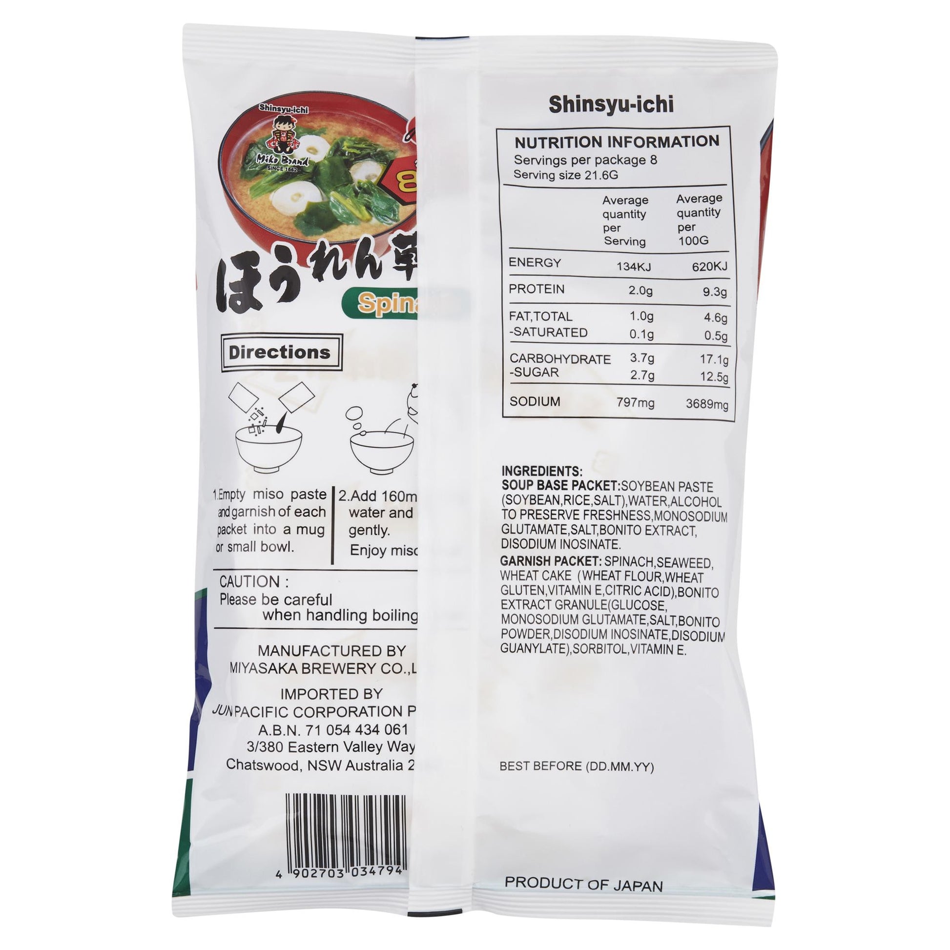 Miko Miso Soup Instant Spinach 172.8g , Grocery-Asian - HFM, Harris Farm Markets
 - 2