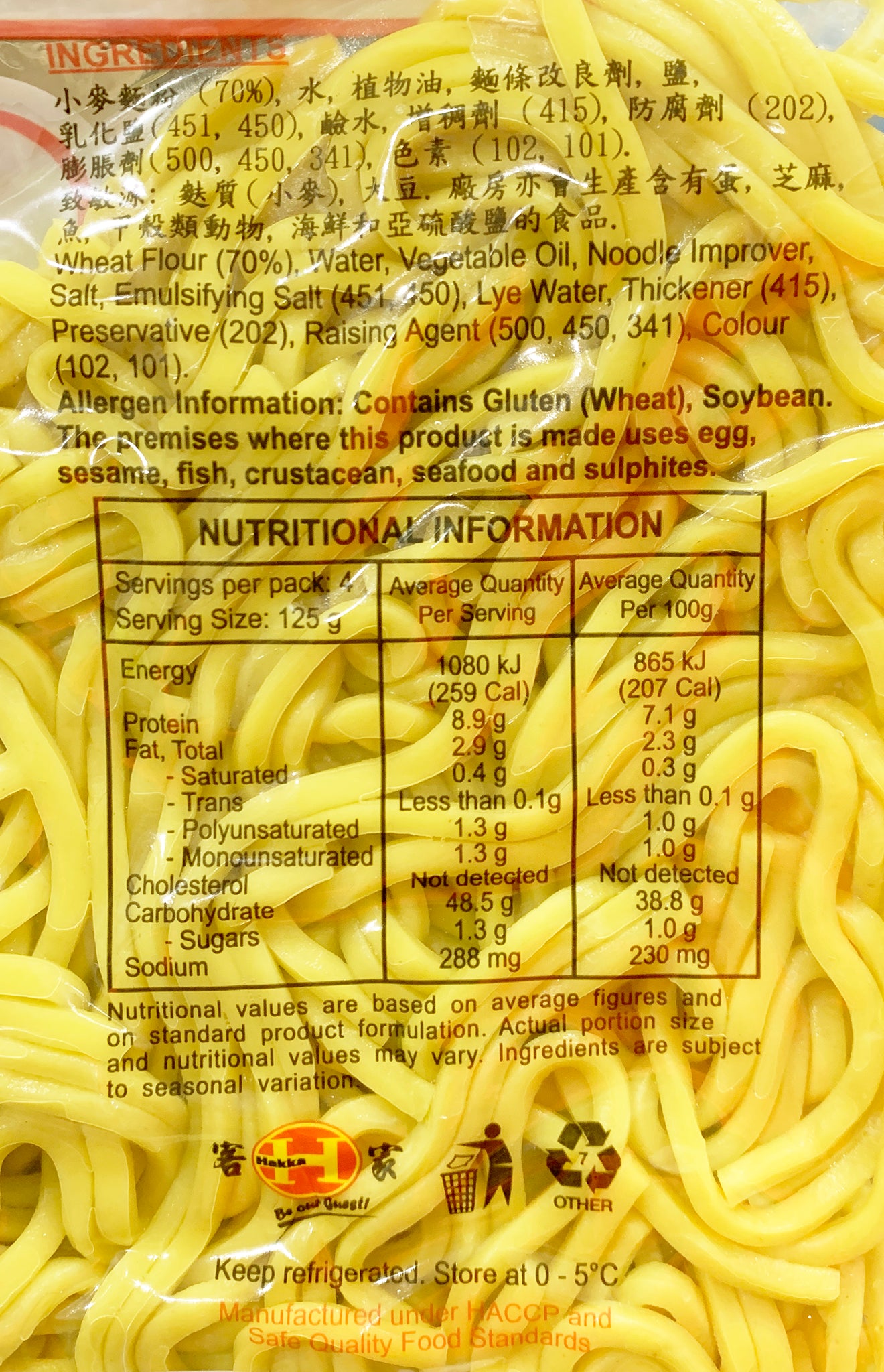 Hakka - Hokkien Noodles | Harris Farm Online