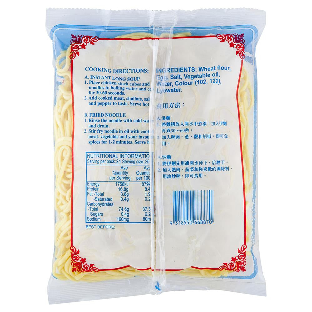 Kam Fu Fresh Egg Noodle 420g , Frdg3-Asian - HFM, Harris Farm Markets
 - 2