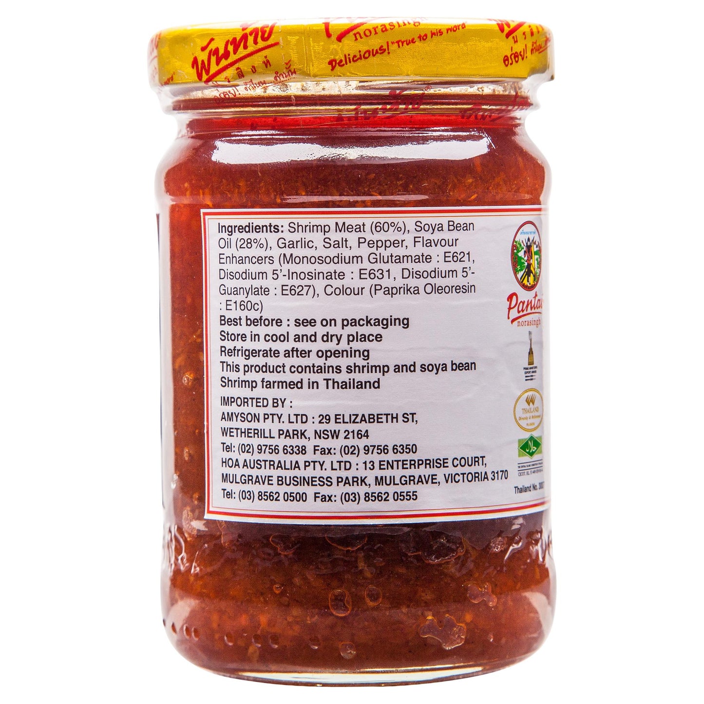 Pantai Shrimp Paste Black 200g , Grocery-Asian - HFM, Harris Farm Markets
 - 2