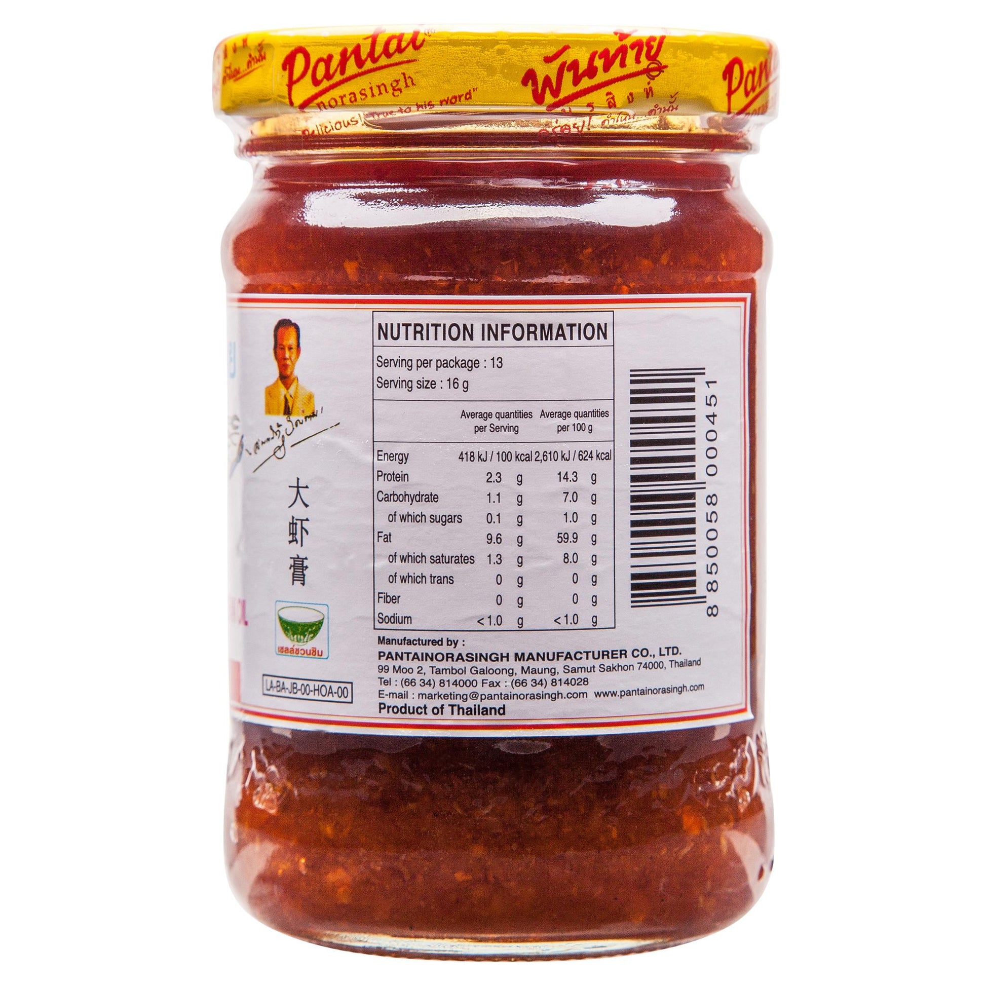 Pantai Shrimp Paste Black 200g , Grocery-Asian - HFM, Harris Farm Markets
 - 3