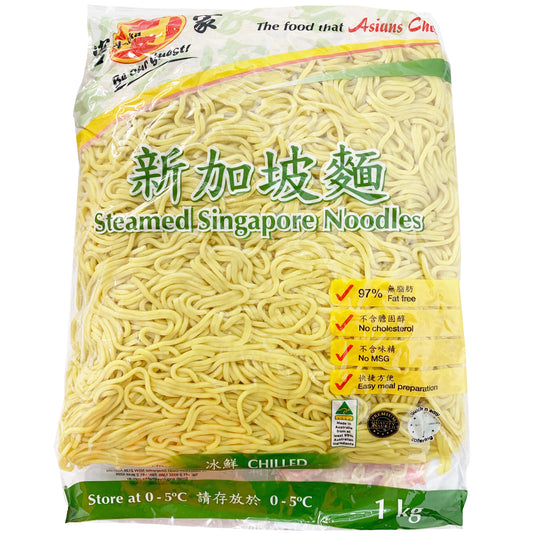 Hakka - Noodles Steamed Singapore | Harris Farm Online