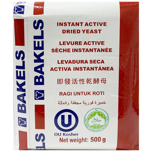 Bakels - Instant Active Dried Yeast | Harris Farm