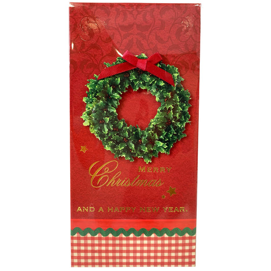 Fantastick - Chocolate Milk - Merry Christmas and A Happy New Year (100g)