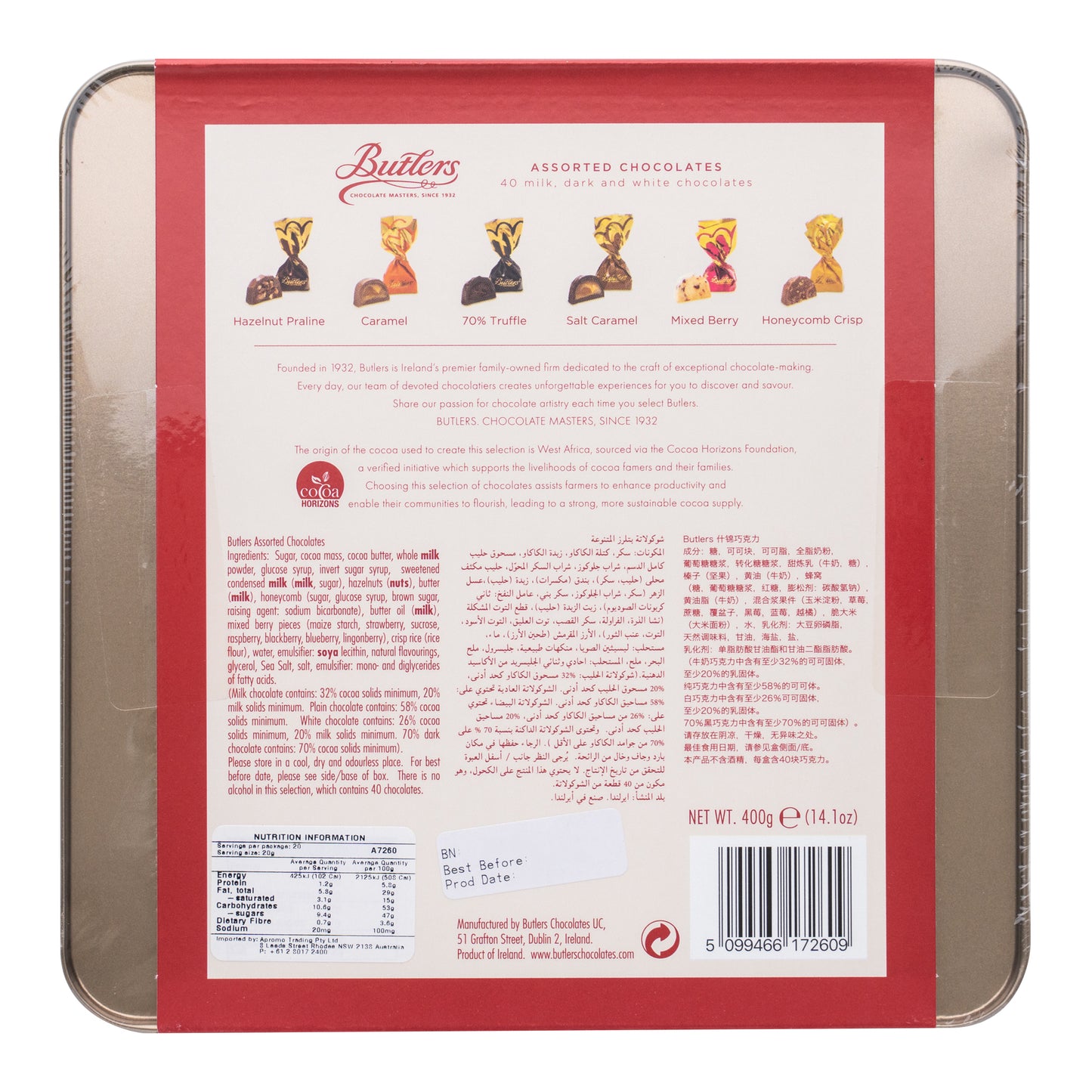 Butlers Assorted Chocolates Twist Wraps Tin | Harris Farm Online
