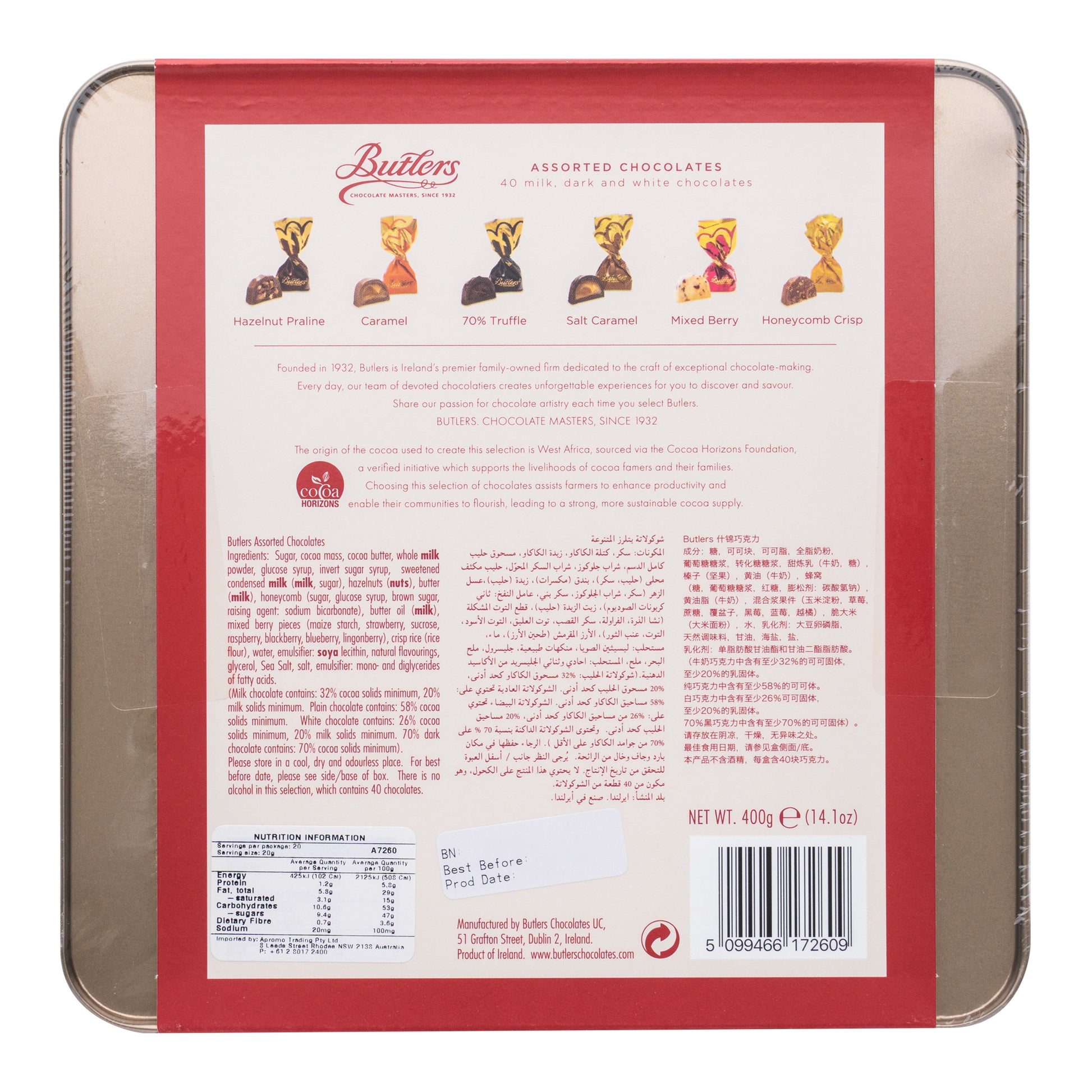 Butlers Assorted Chocolates Twist Wraps Tin | Harris Farm Online